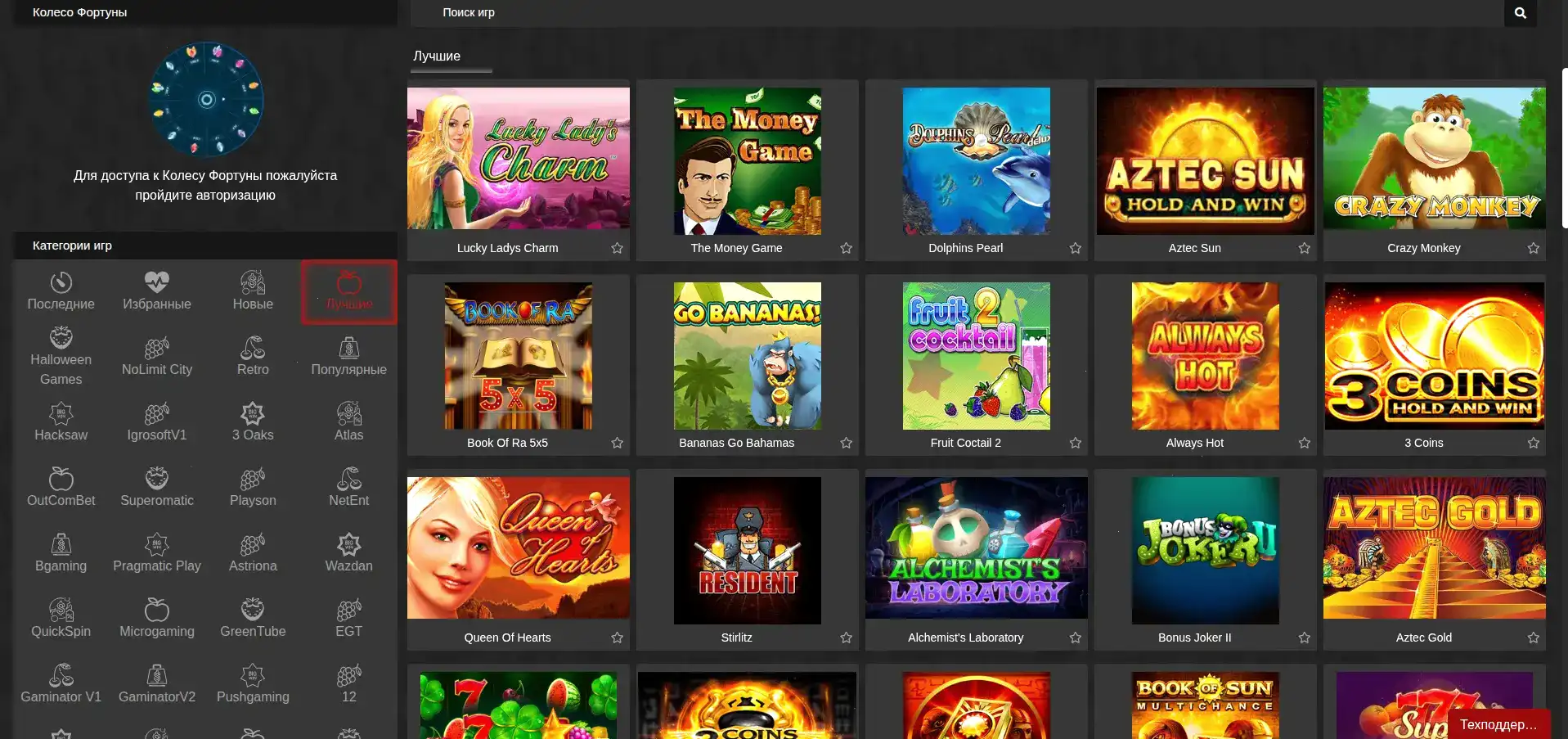 куча фишек перед бубновым тузом покерный стол Coins Game